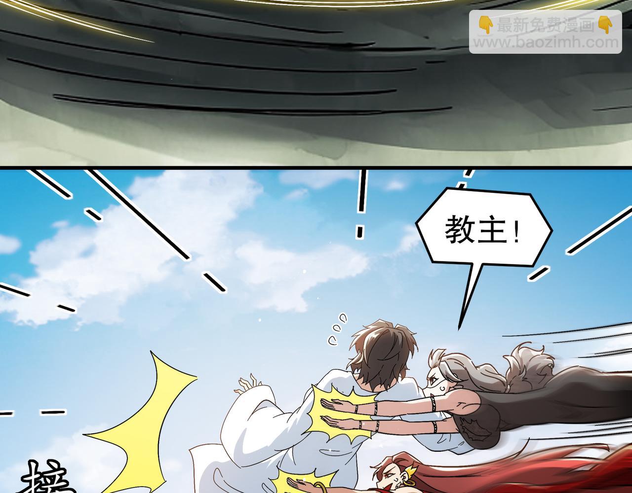 絕色道侶都說吾皇體質無敵 - 329-絕望的憤怒(2/2) - 3