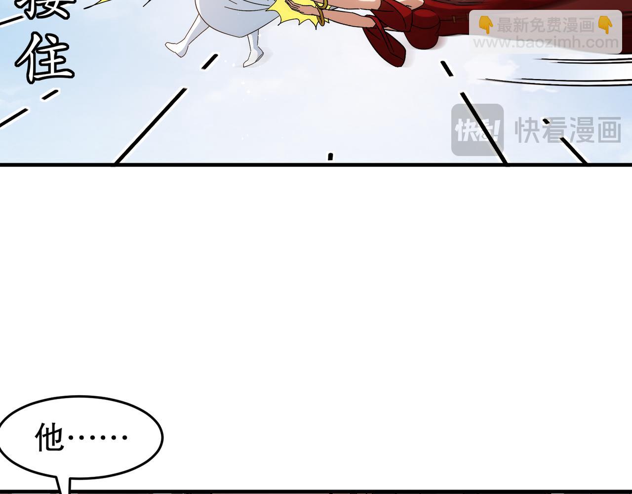 絕色道侶都說吾皇體質無敵 - 329-絕望的憤怒(2/2) - 4