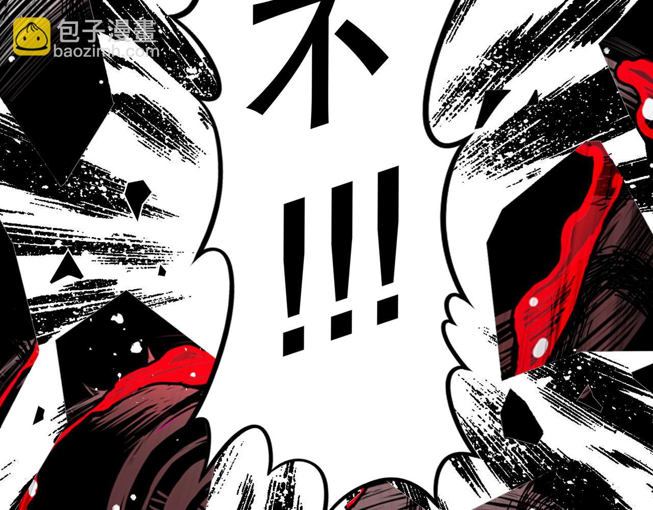 絕色道侶都說吾皇體質無敵 - 329-絕望的憤怒(1/2) - 6