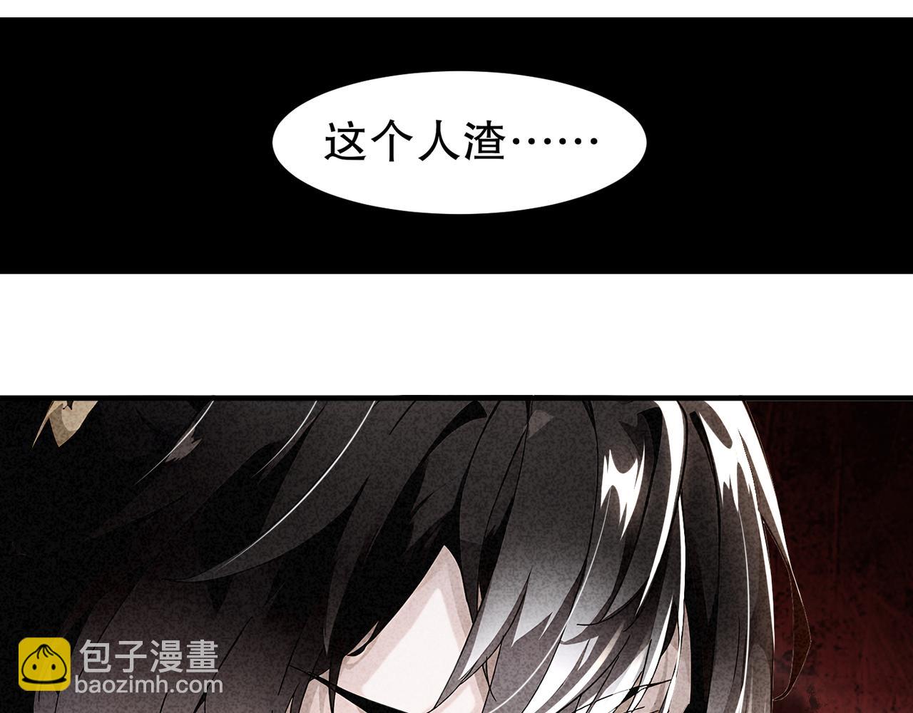 絕色道侶都說吾皇體質無敵 - 329-絕望的憤怒(2/2) - 4