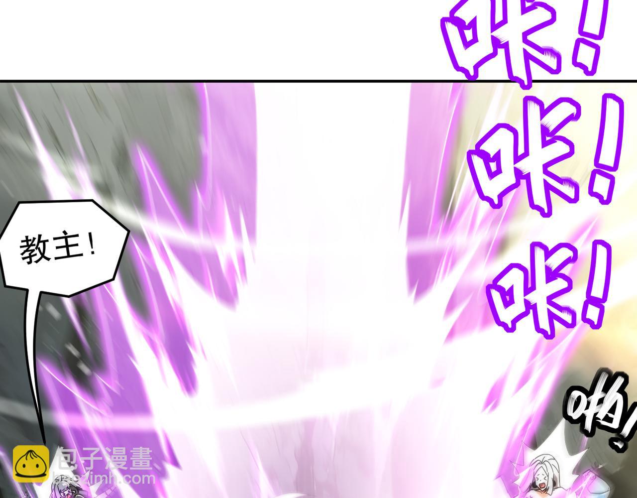 絕色道侶都說吾皇體質無敵 - 329-絕望的憤怒(1/2) - 8