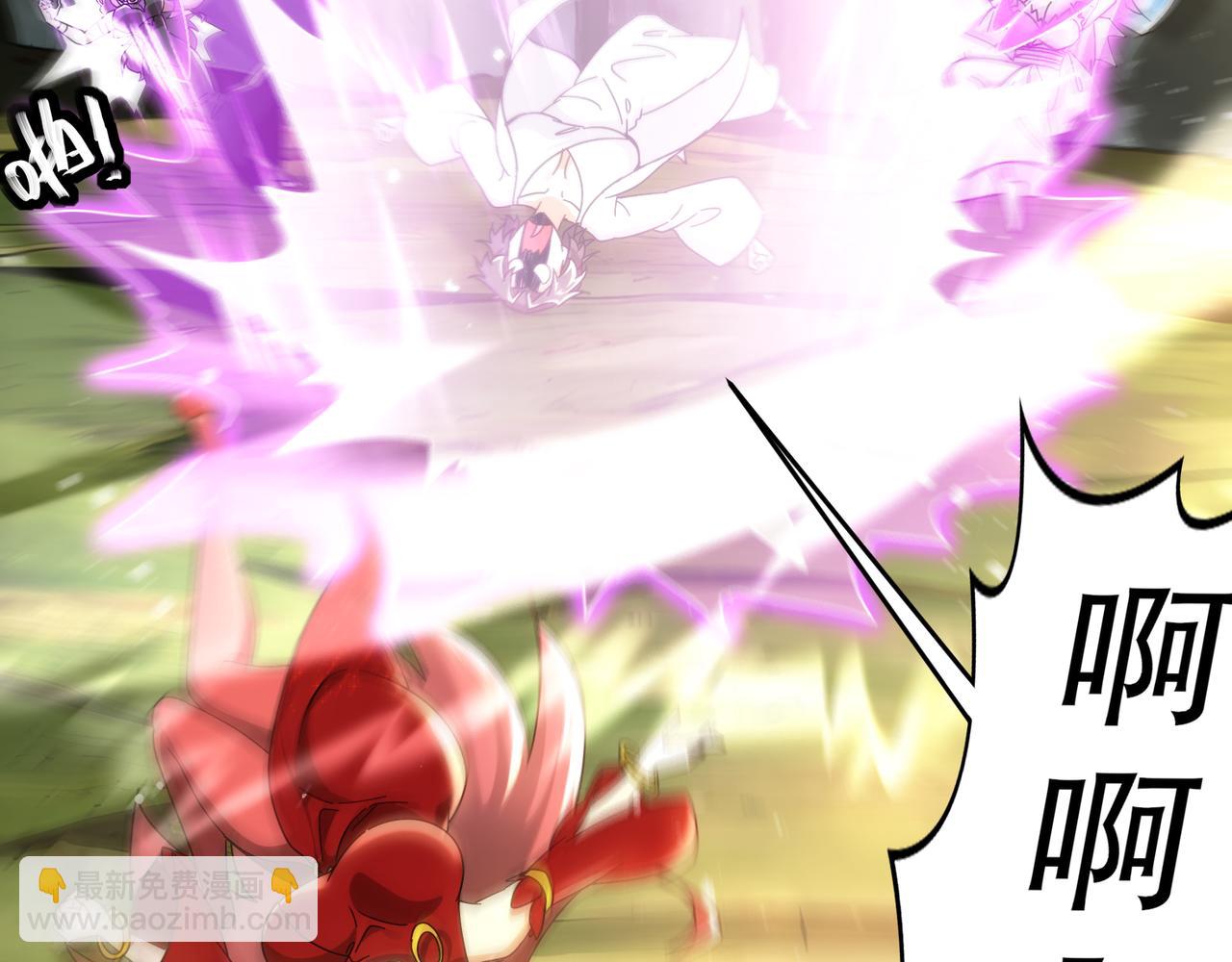 絕色道侶都說吾皇體質無敵 - 329-絕望的憤怒(1/2) - 1