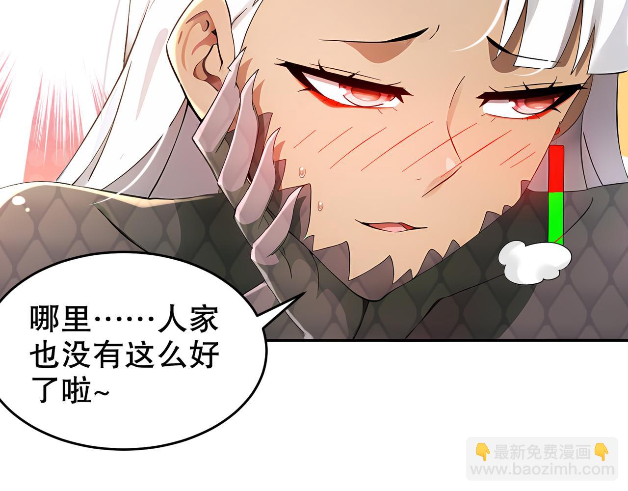 絕色道侶都說吾皇體質無敵 - 331-最強”嘴炮“獸娘(1/2) - 5