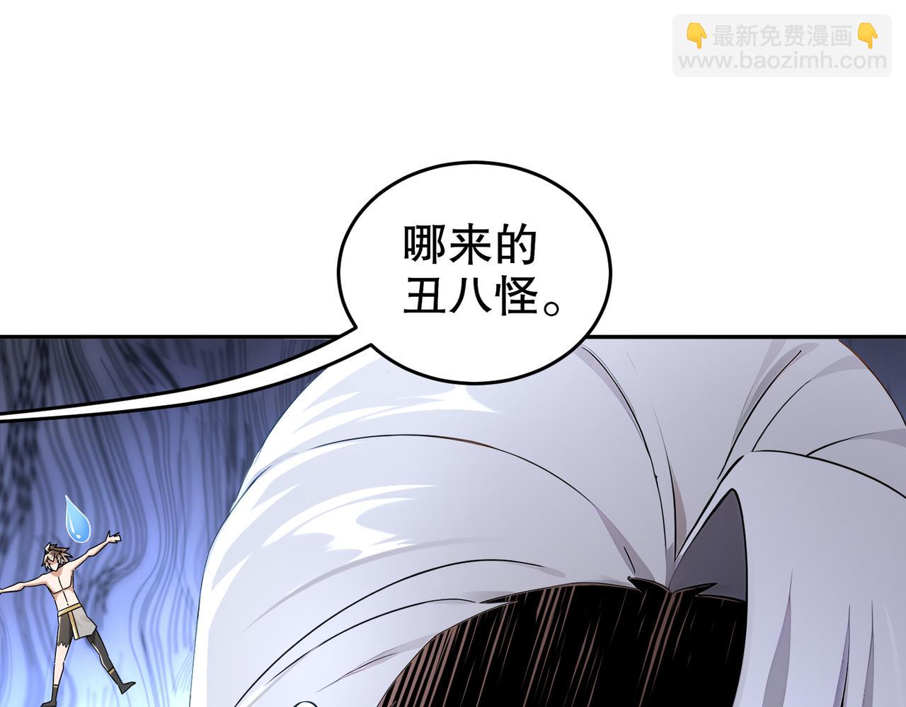 絕色道侶都說吾皇體質無敵 - 331-最強”嘴炮“獸娘(1/2) - 6