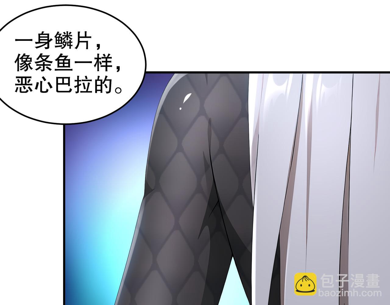 絕色道侶都說吾皇體質無敵 - 331-最強”嘴炮“獸娘(1/2) - 8