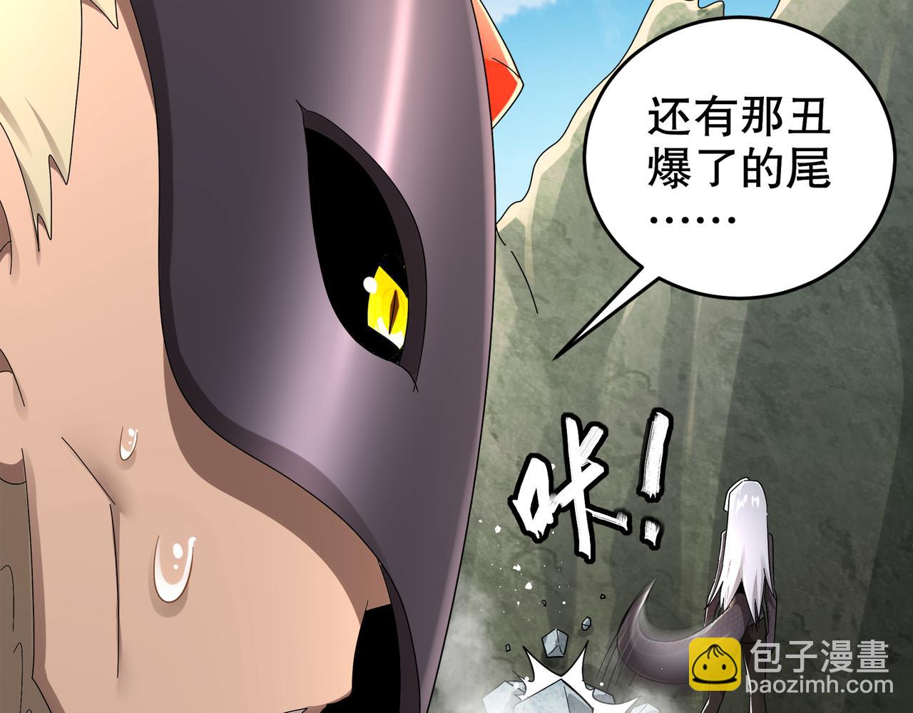 絕色道侶都說吾皇體質無敵 - 331-最強”嘴炮“獸娘(1/2) - 2