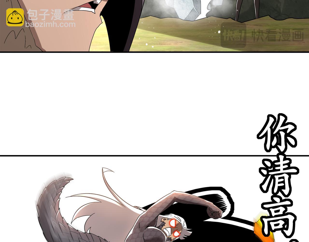 絕色道侶都說吾皇體質無敵 - 331-最強”嘴炮“獸娘(1/2) - 3