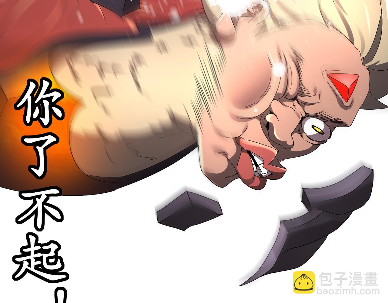 絕色道侶都說吾皇體質無敵 - 331-最強”嘴炮“獸娘(1/2) - 5