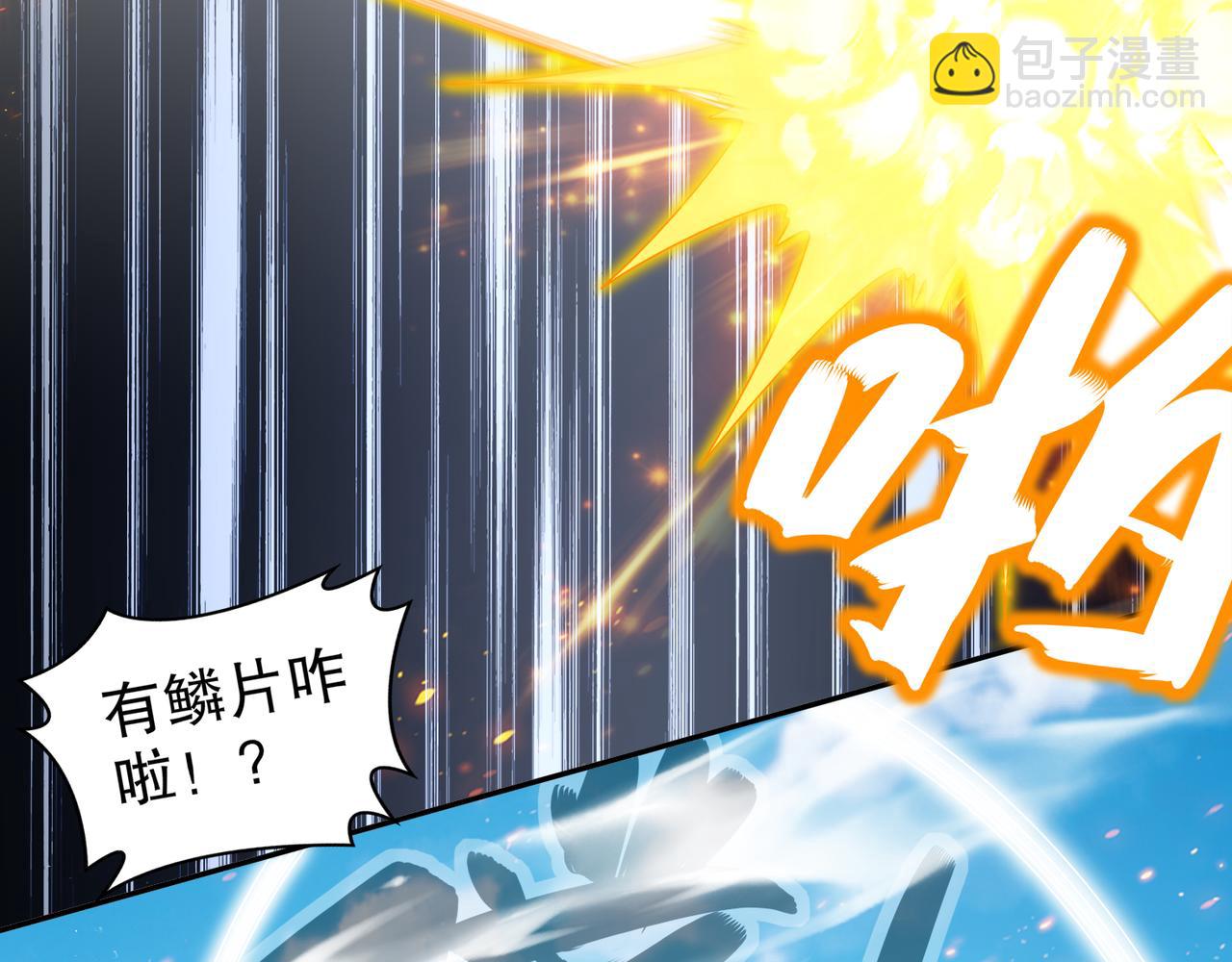 絕色道侶都說吾皇體質無敵 - 331-最強”嘴炮“獸娘(1/2) - 8