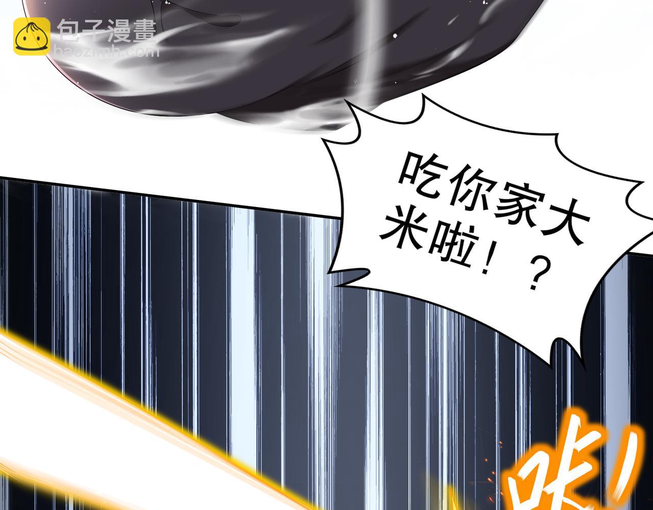 絕色道侶都說吾皇體質無敵 - 331-最強”嘴炮“獸娘(1/2) - 2