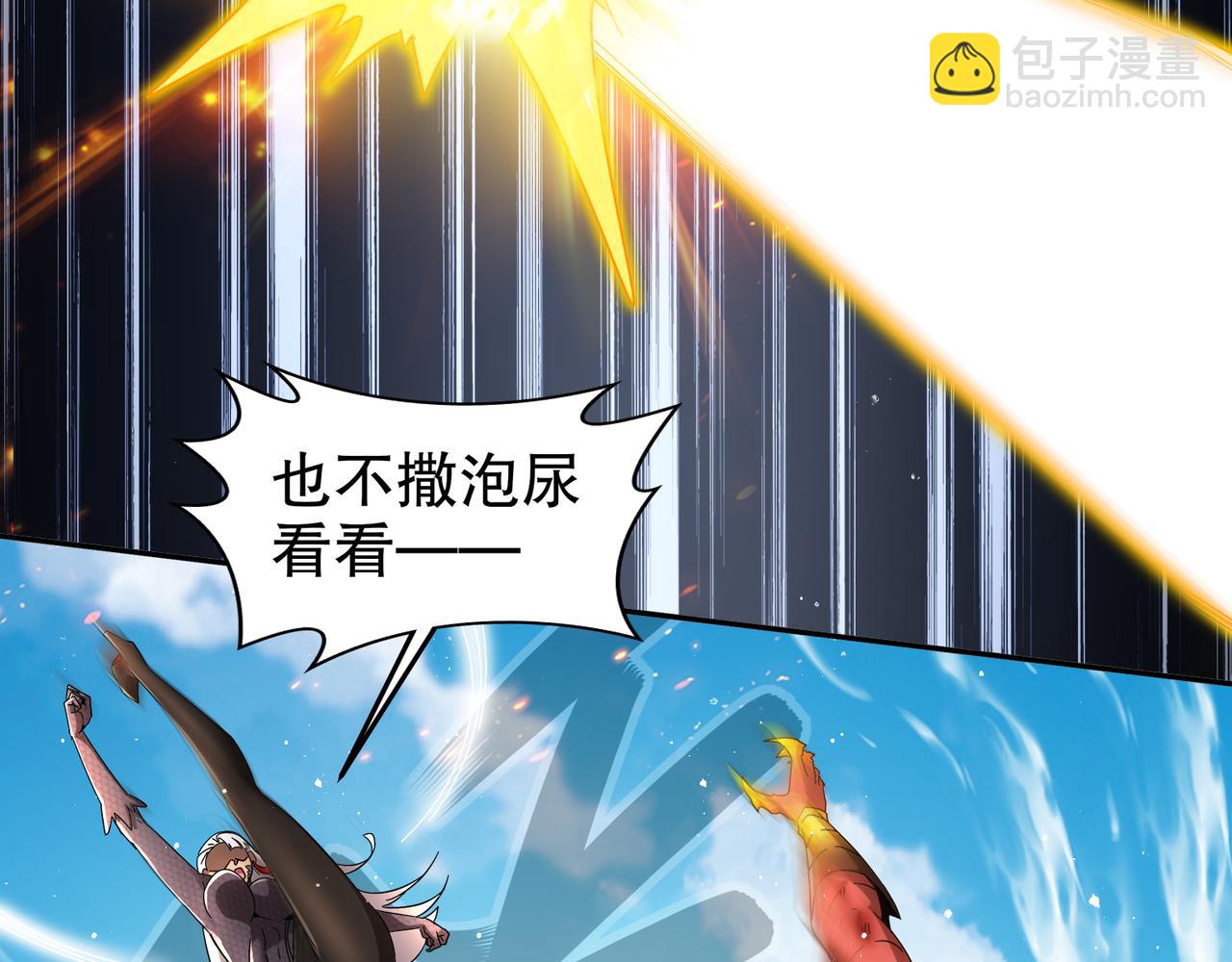 絕色道侶都說吾皇體質無敵 - 331-最強”嘴炮“獸娘(1/2) - 4