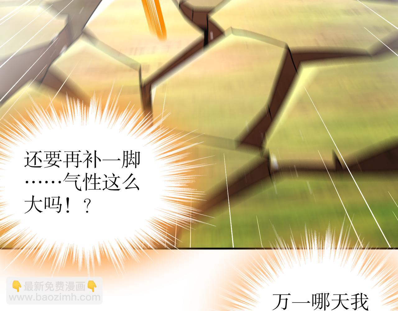 絕色道侶都說吾皇體質無敵 - 331-最強”嘴炮“獸娘(1/2) - 6