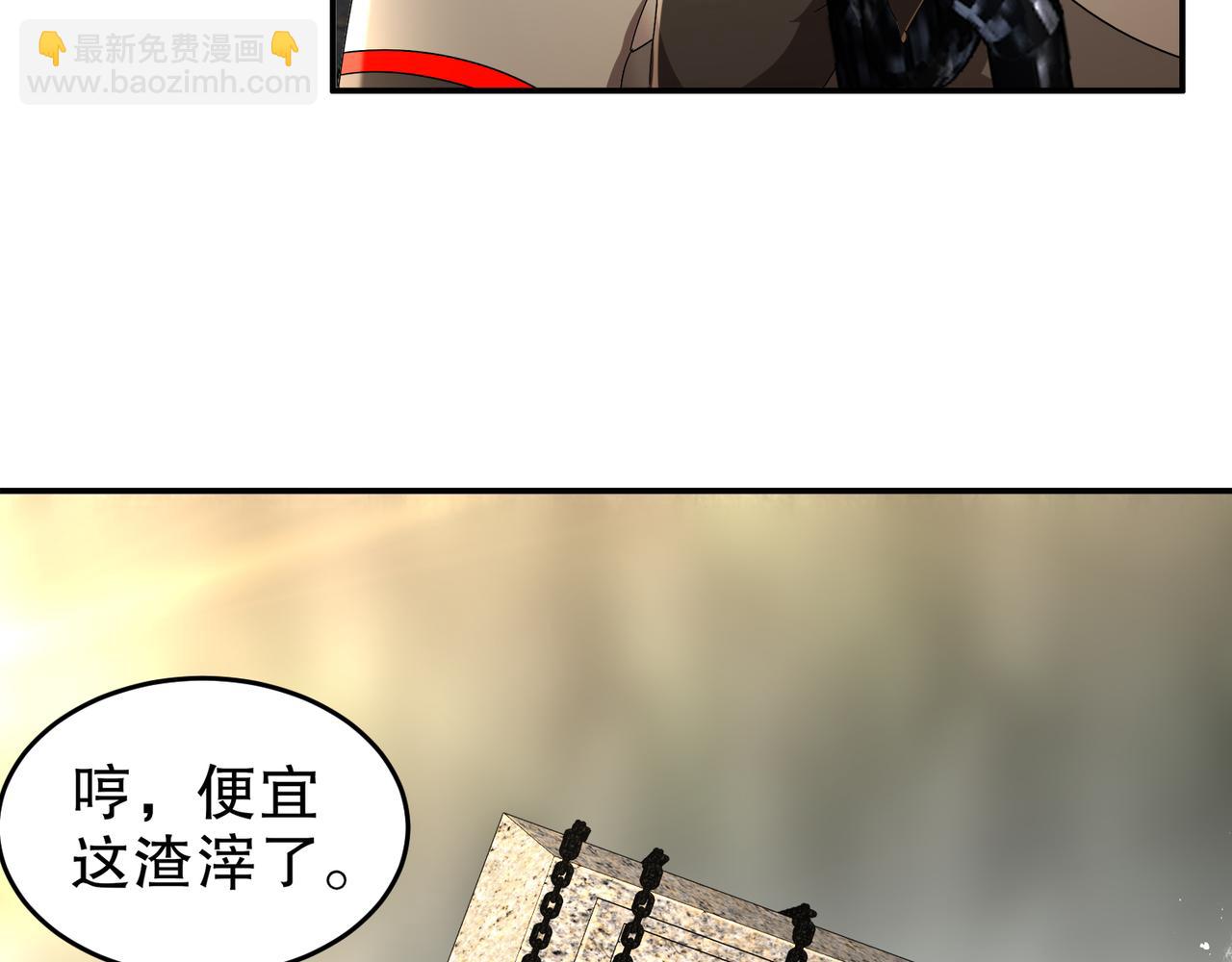 絕色道侶都說吾皇體質無敵 - 331-最強”嘴炮“獸娘(1/2) - 3