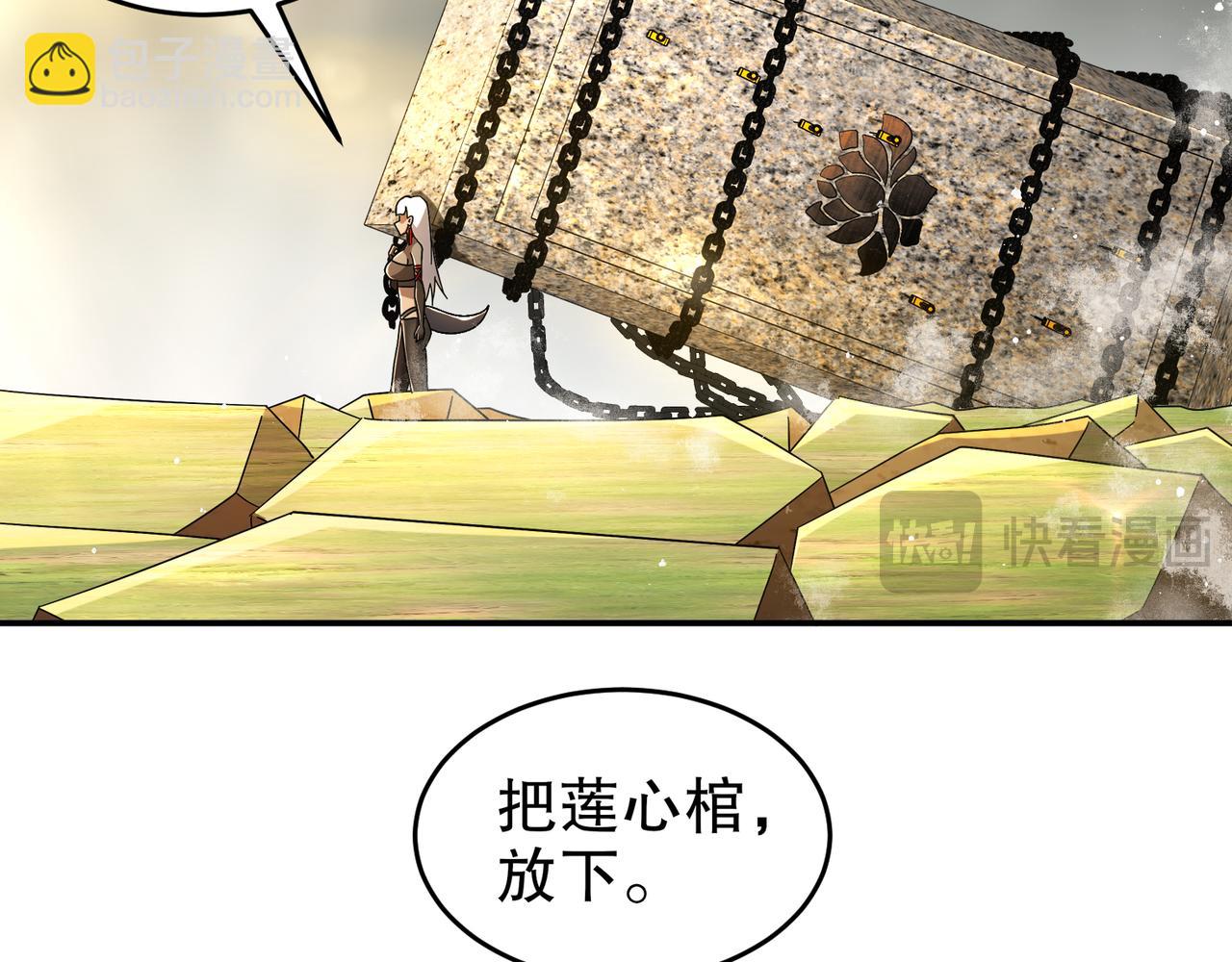 絕色道侶都說吾皇體質無敵 - 331-最強”嘴炮“獸娘(1/2) - 4