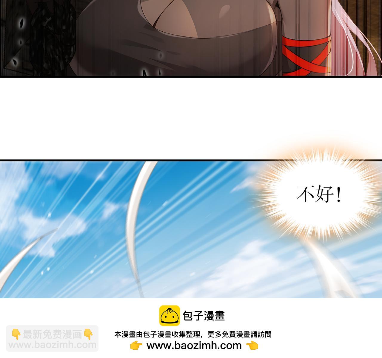 絕色道侶都說吾皇體質無敵 - 331-最強”嘴炮“獸娘(1/2) - 2