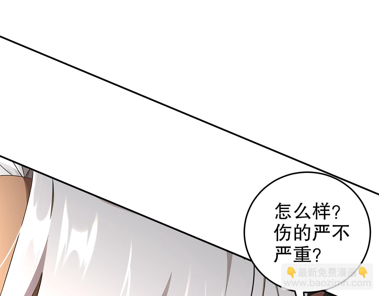 絕色道侶都說吾皇體質無敵 - 331-最強”嘴炮“獸娘(2/2) - 4