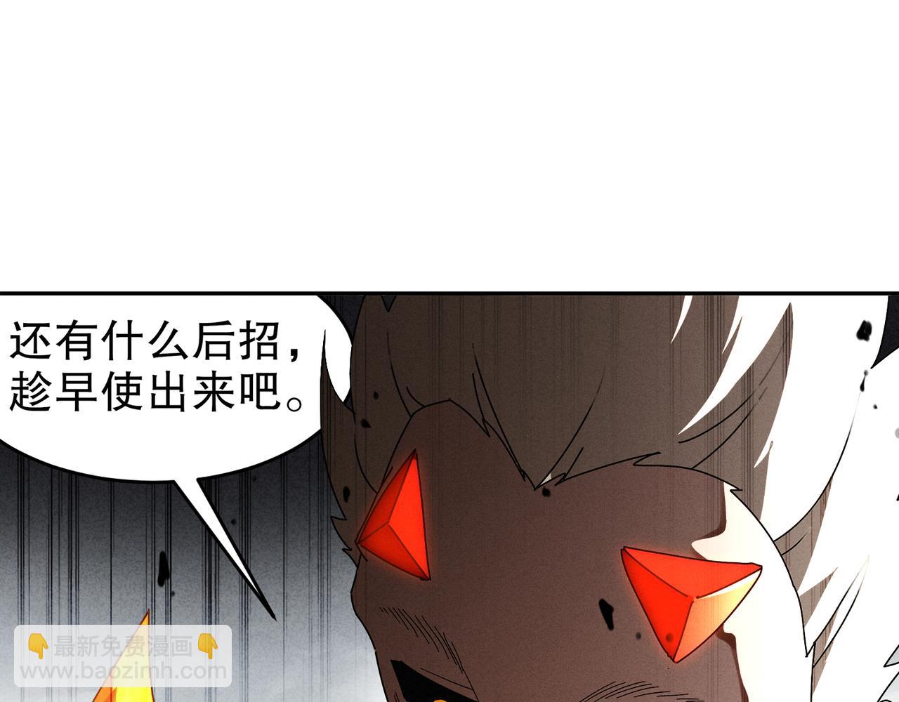 絕色道侶都說吾皇體質無敵 - 331-最強”嘴炮“獸娘(2/2) - 1