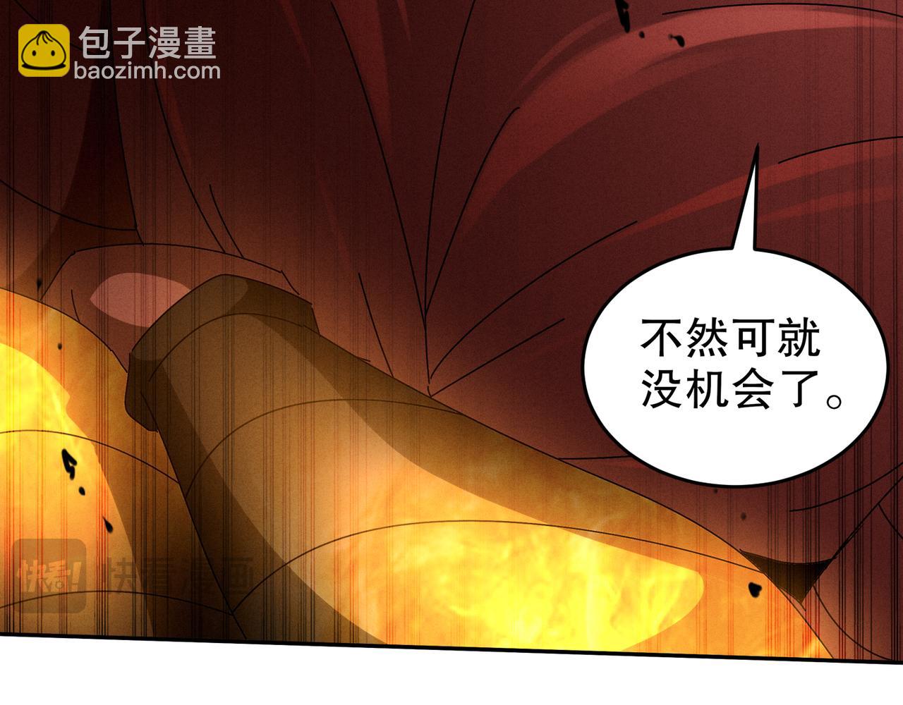 絕色道侶都說吾皇體質無敵 - 331-最強”嘴炮“獸娘(2/2) - 3