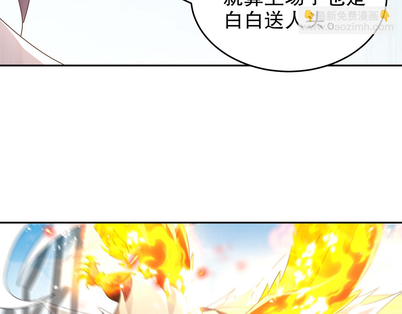 絕色道侶都說吾皇體質無敵 - 331-最強”嘴炮“獸娘(2/2) - 6