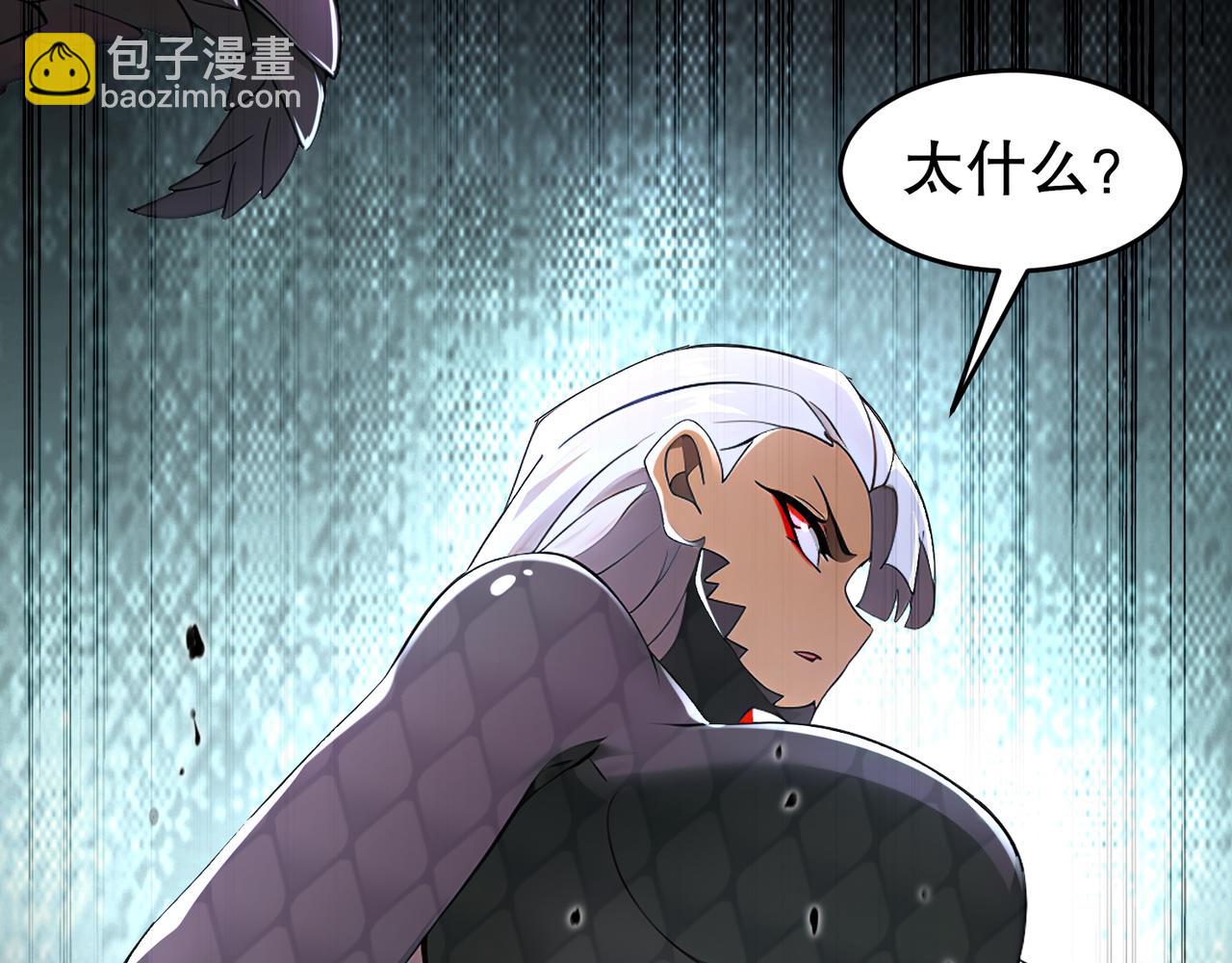 絕色道侶都說吾皇體質無敵 - 331-最強”嘴炮“獸娘(1/2) - 7