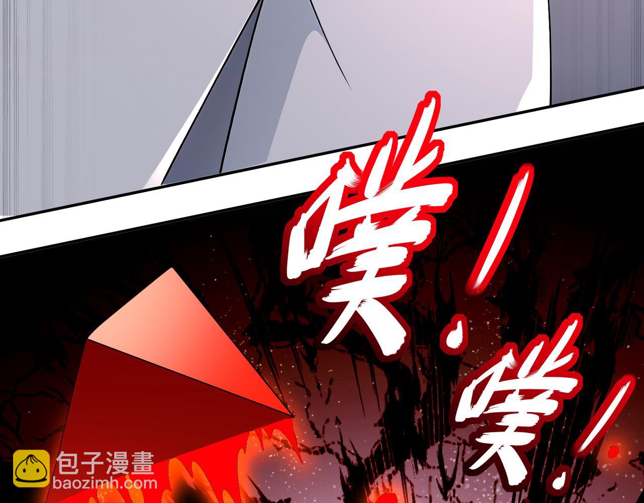 絕色道侶都說吾皇體質無敵 - 333-妖皇的貼身遺物？？(1/2) - 2