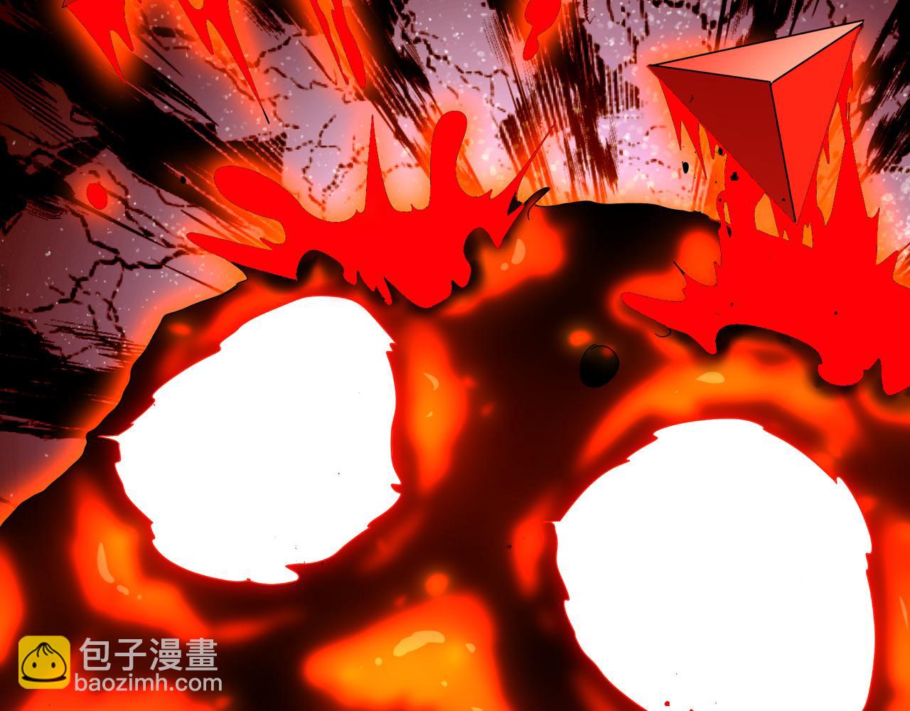 絕色道侶都說吾皇體質無敵 - 333-妖皇的貼身遺物？？(1/2) - 3