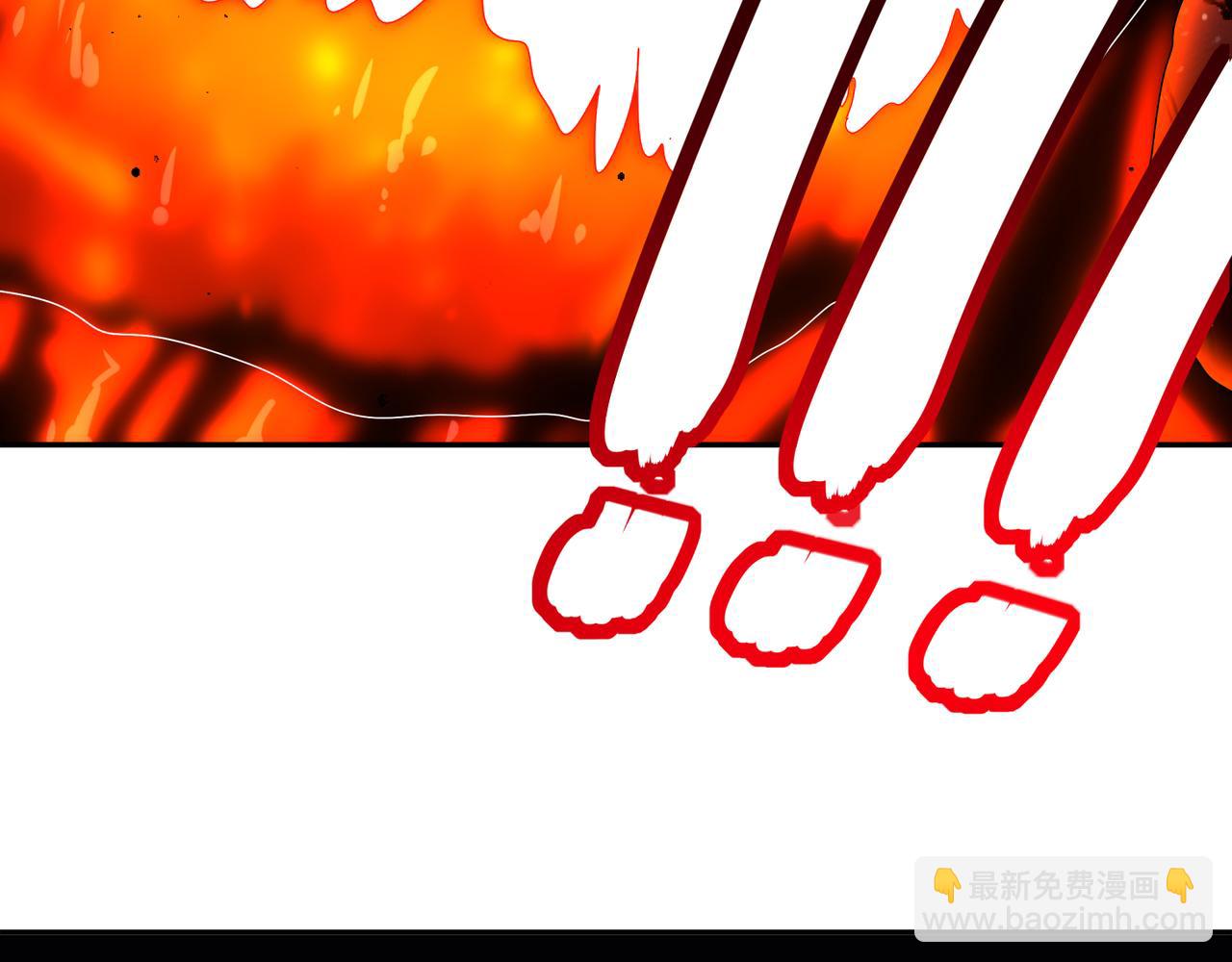 絕色道侶都說吾皇體質無敵 - 333-妖皇的貼身遺物？？(1/2) - 5