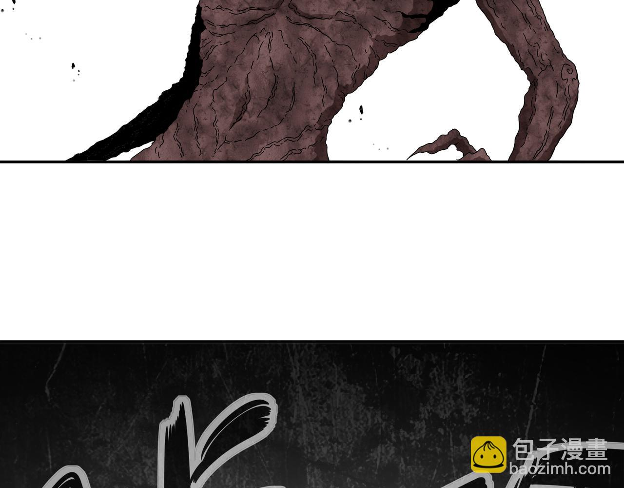 絕色道侶都說吾皇體質無敵 - 333-妖皇的貼身遺物？？(1/2) - 7