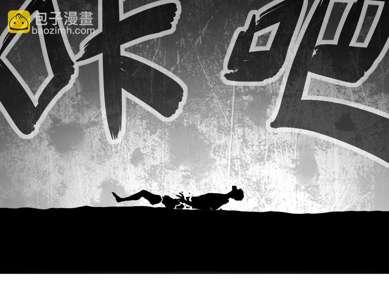 絕色道侶都說吾皇體質無敵 - 333-妖皇的貼身遺物？？(1/2) - 8