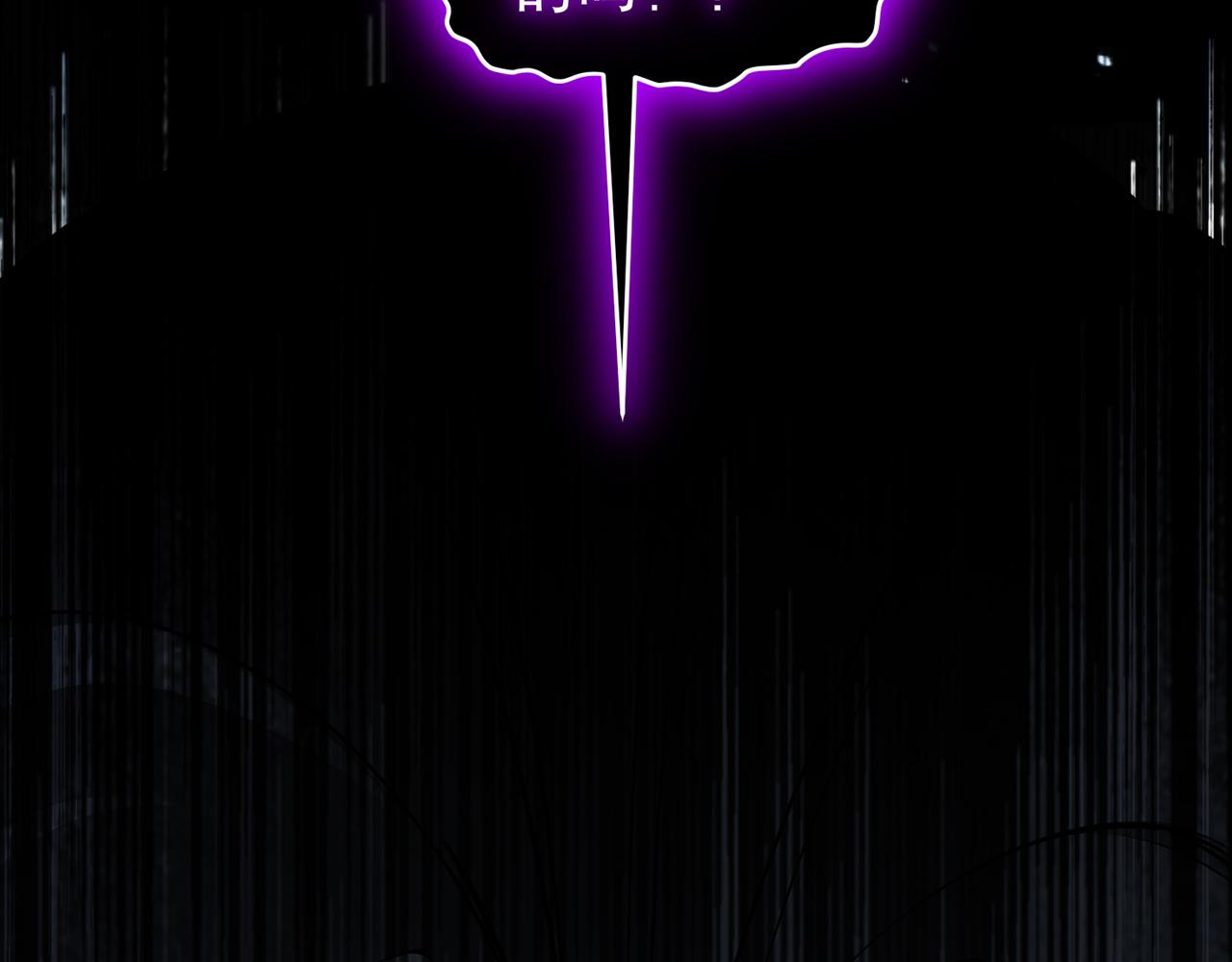 絕色道侶都說吾皇體質無敵 - 333-妖皇的貼身遺物？？(1/2) - 2