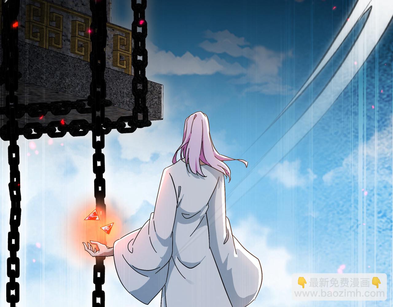 絕色道侶都說吾皇體質無敵 - 333-妖皇的貼身遺物？？(1/2) - 8