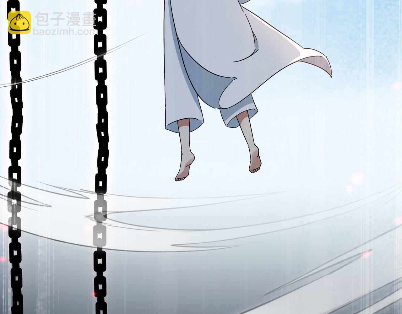 絕色道侶都說吾皇體質無敵 - 333-妖皇的貼身遺物？？(1/2) - 1