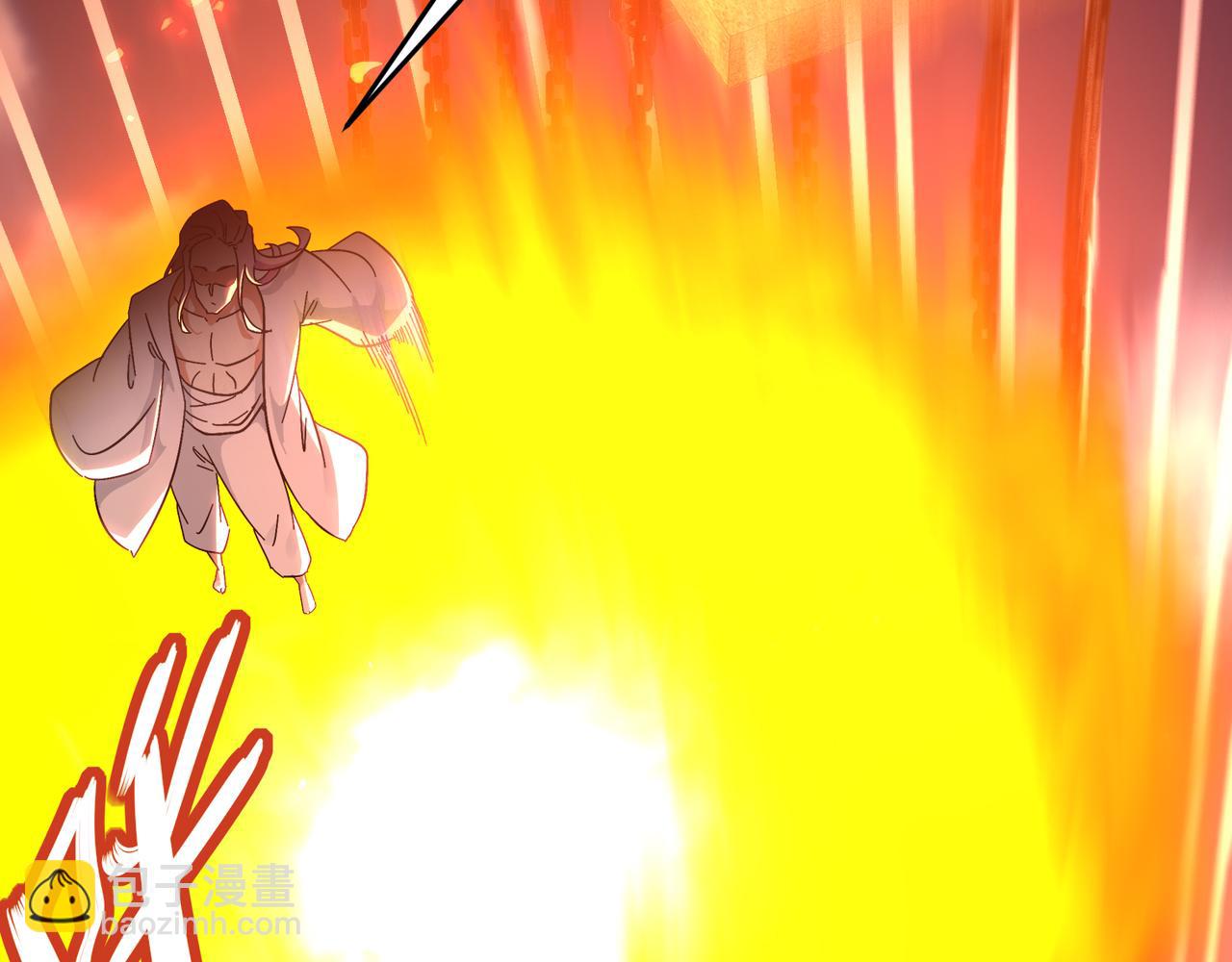 絕色道侶都說吾皇體質無敵 - 333-妖皇的貼身遺物？？(1/2) - 3