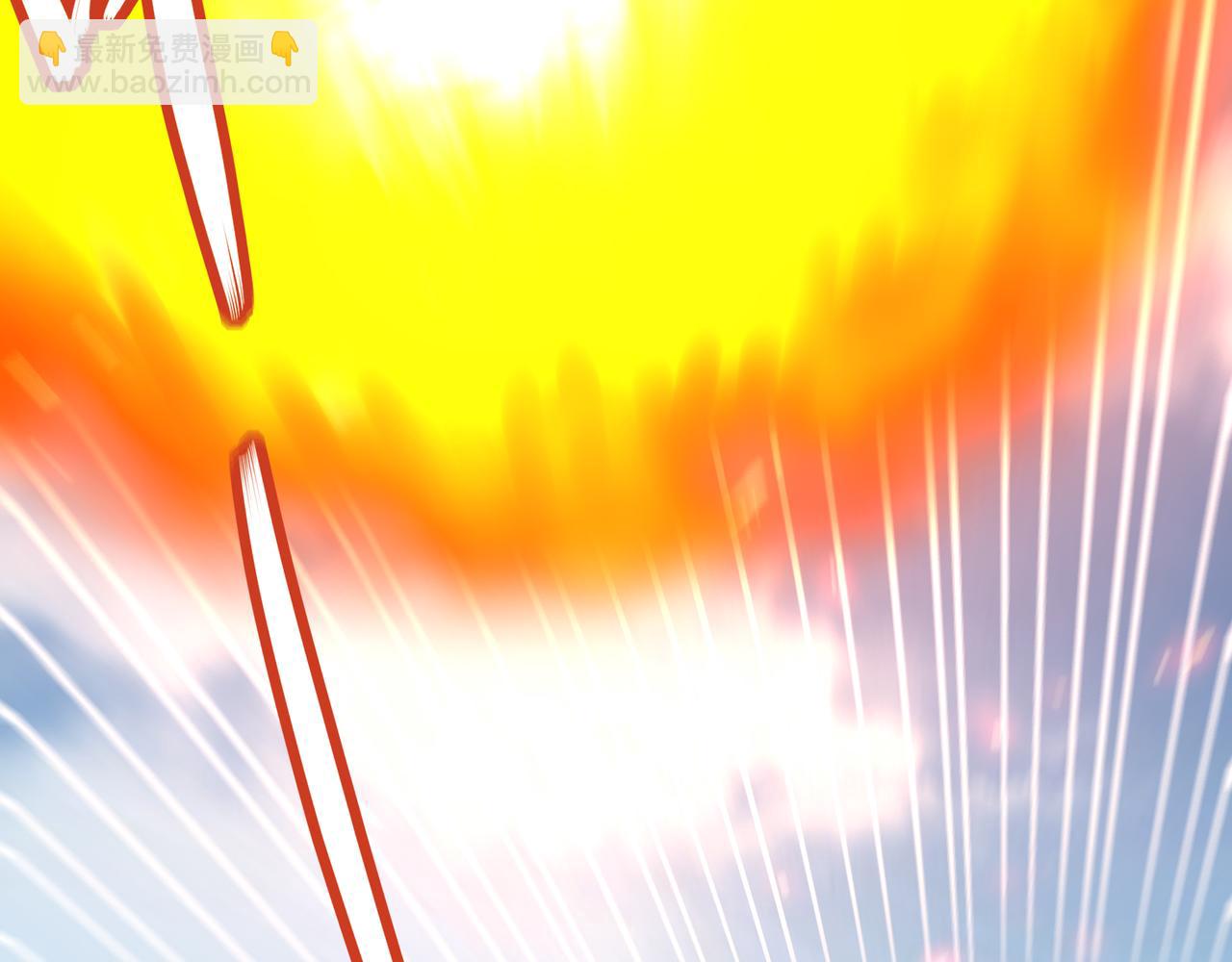 絕色道侶都說吾皇體質無敵 - 333-妖皇的貼身遺物？？(1/2) - 4