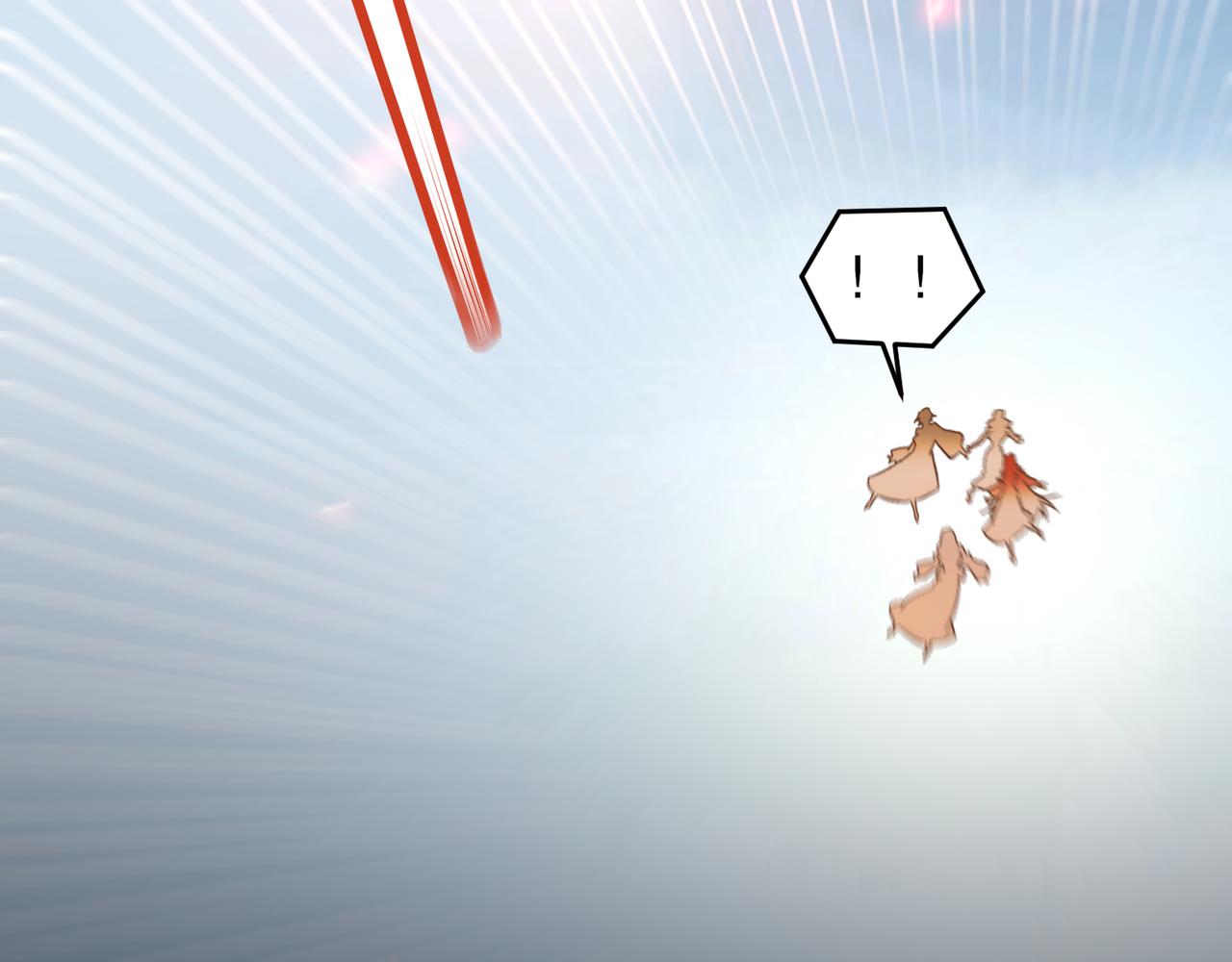 絕色道侶都說吾皇體質無敵 - 333-妖皇的貼身遺物？？(1/2) - 5