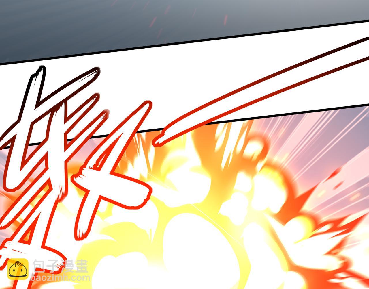 絕色道侶都說吾皇體質無敵 - 333-妖皇的貼身遺物？？(1/2) - 6