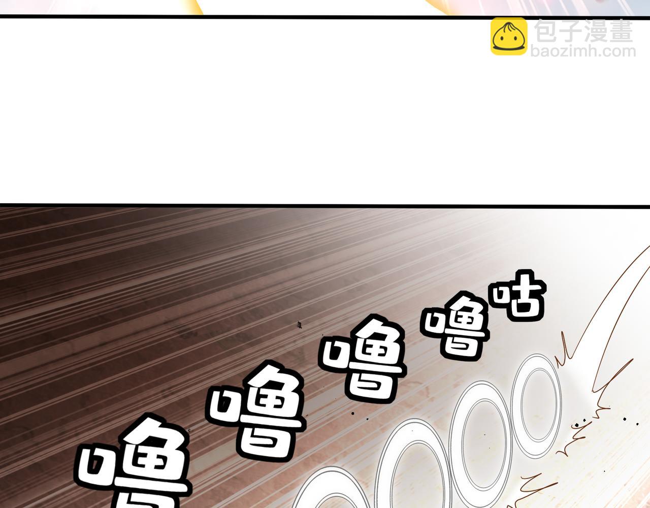 絕色道侶都說吾皇體質無敵 - 333-妖皇的貼身遺物？？(1/2) - 8