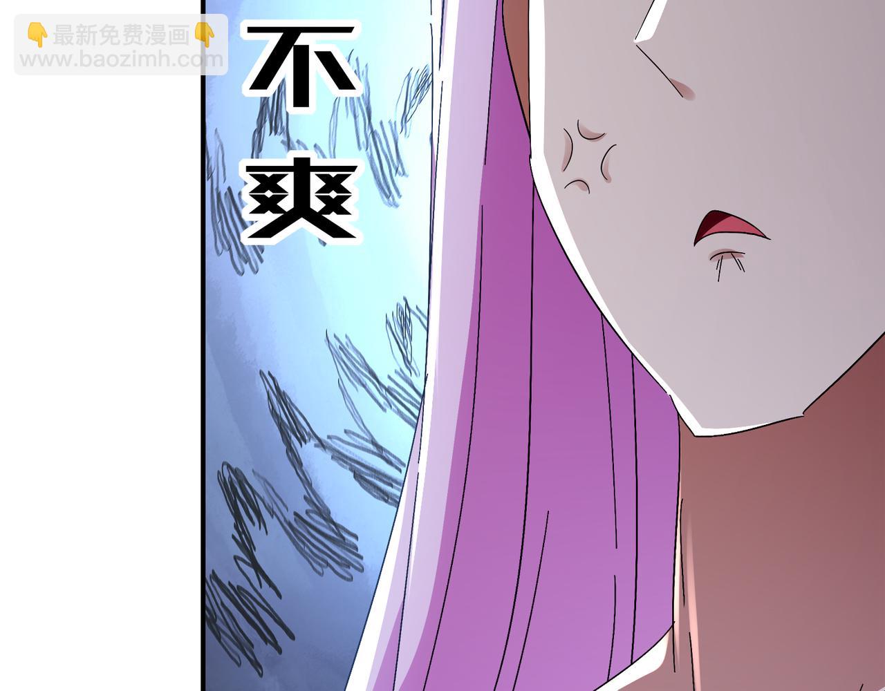 絕色道侶都說吾皇體質無敵 - 333-妖皇的貼身遺物？？(1/2) - 7