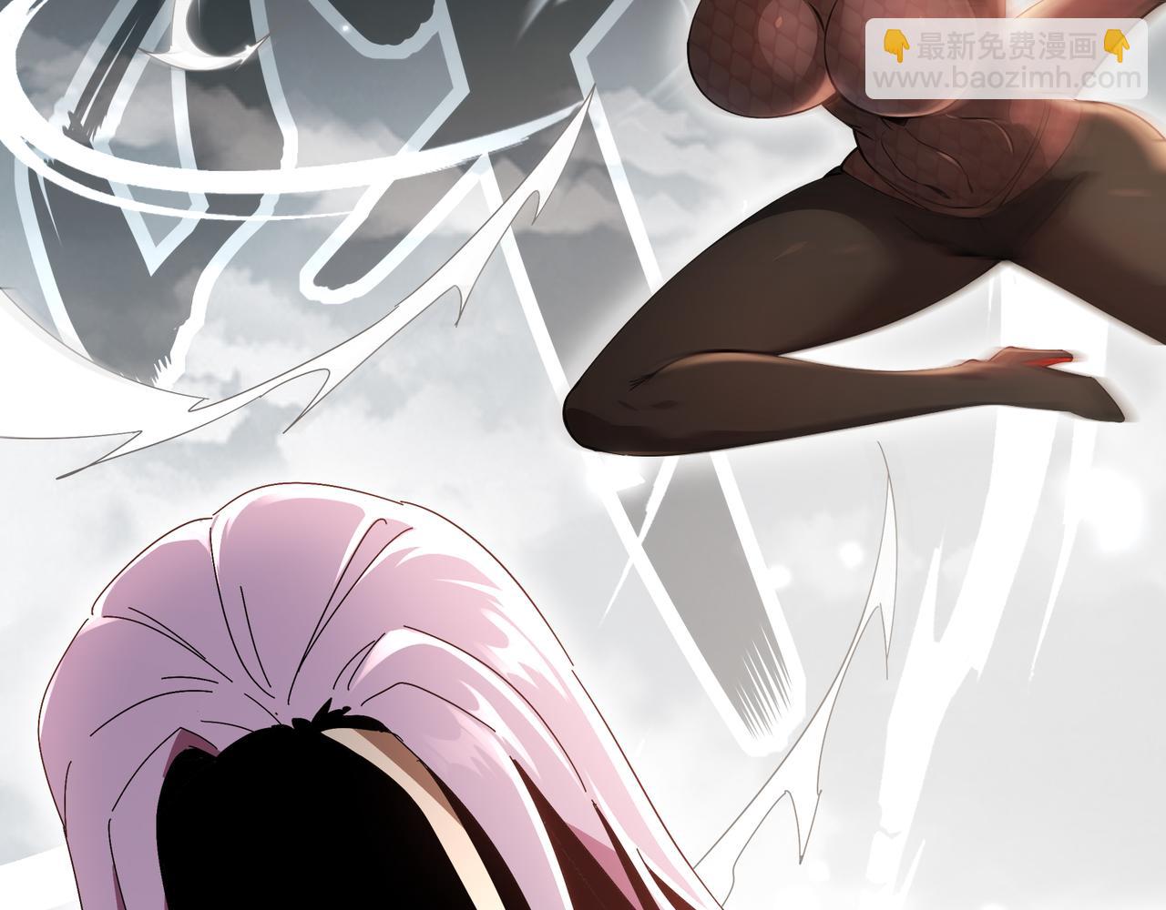 絕色道侶都說吾皇體質無敵 - 333-妖皇的貼身遺物？？(1/2) - 2