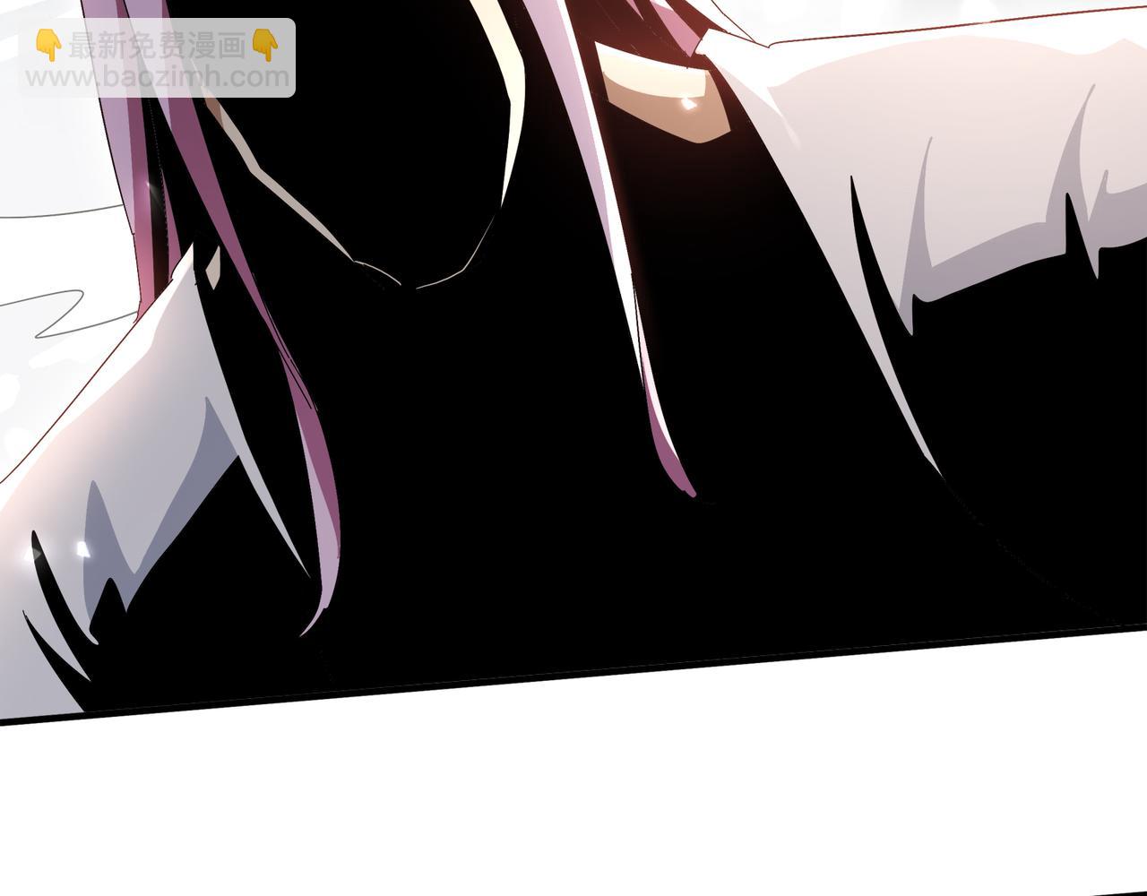 絕色道侶都說吾皇體質無敵 - 333-妖皇的貼身遺物？？(1/2) - 3