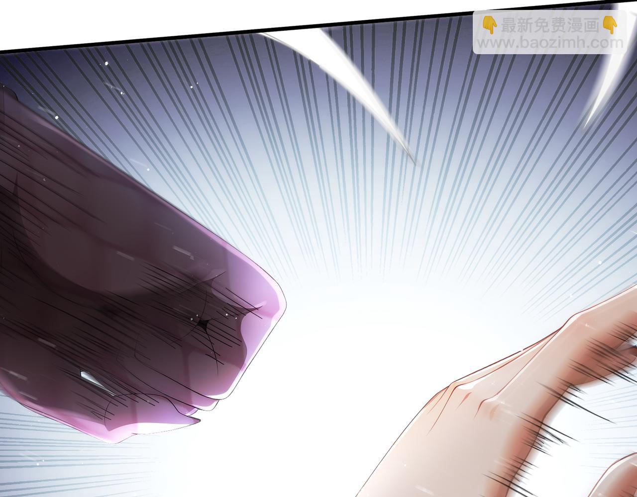 絕色道侶都說吾皇體質無敵 - 333-妖皇的貼身遺物？？(1/2) - 4