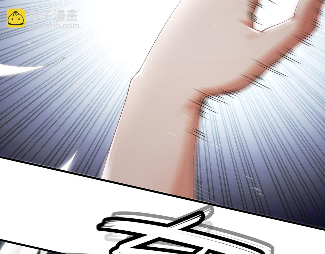 絕色道侶都說吾皇體質無敵 - 333-妖皇的貼身遺物？？(1/2) - 5