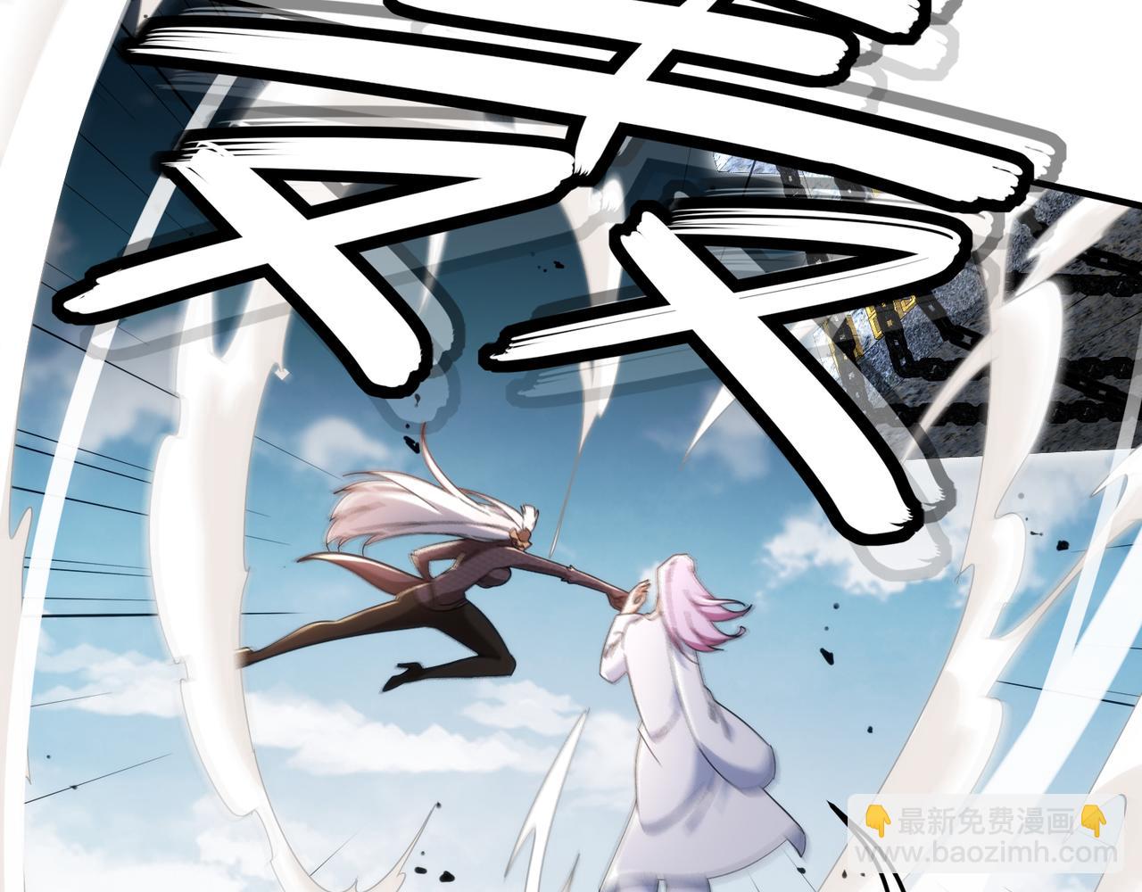 絕色道侶都說吾皇體質無敵 - 333-妖皇的貼身遺物？？(1/2) - 6