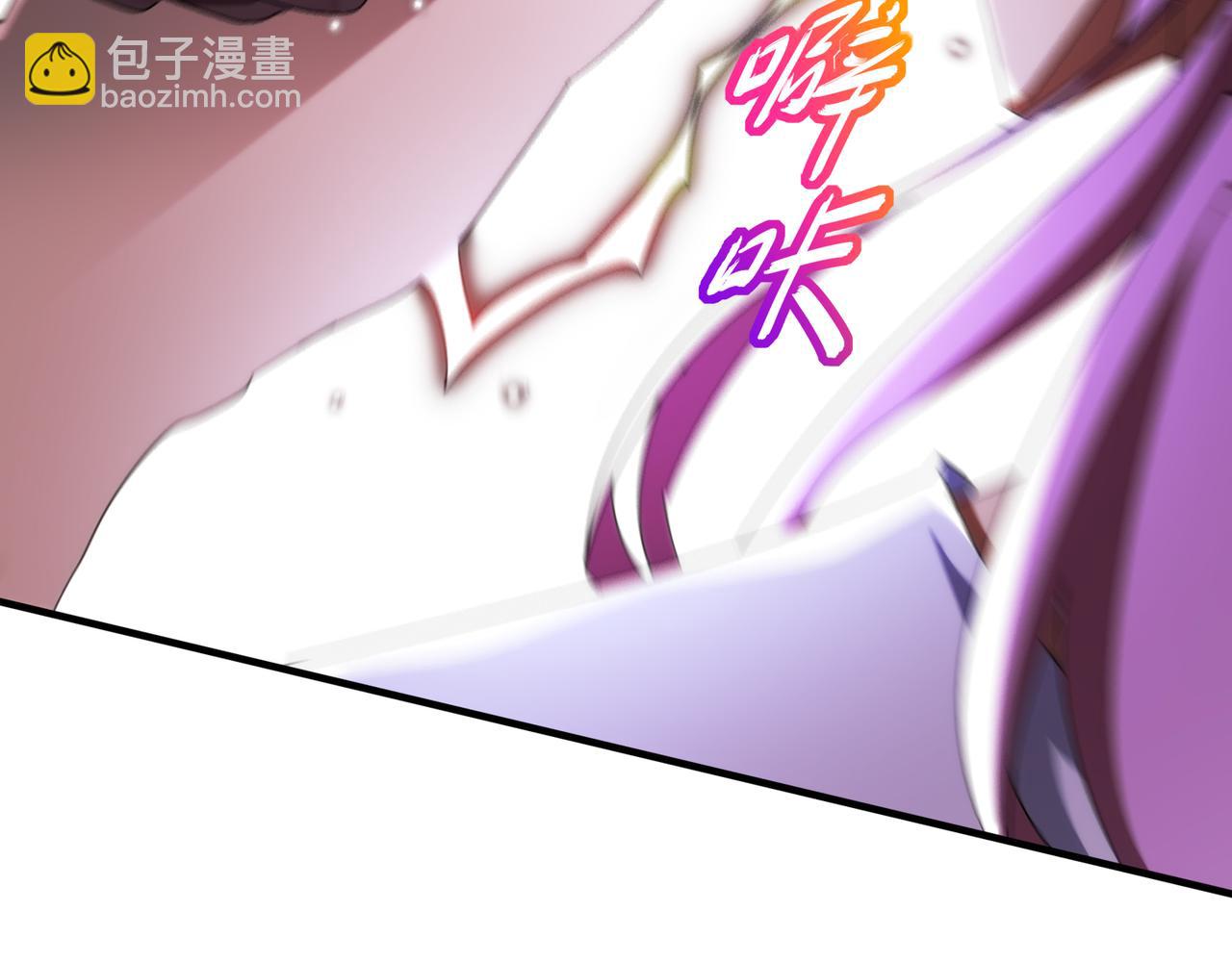 絕色道侶都說吾皇體質無敵 - 333-妖皇的貼身遺物？？(1/2) - 1