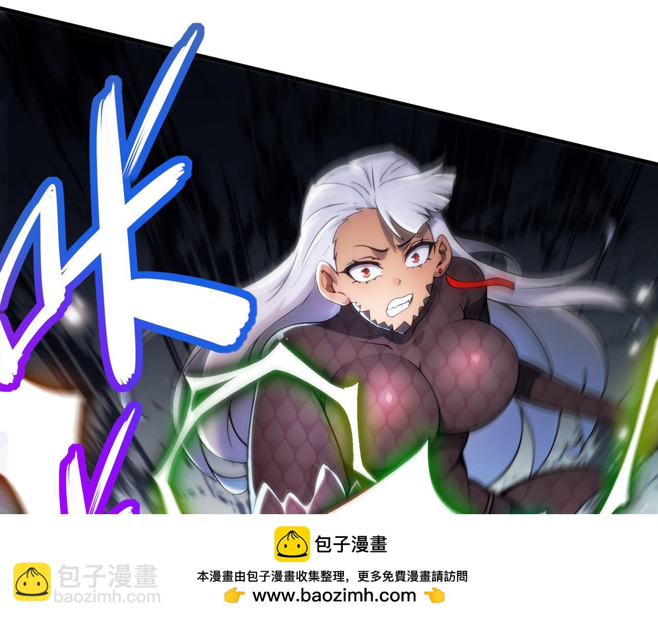 絕色道侶都說吾皇體質無敵 - 333-妖皇的貼身遺物？？(1/2) - 2