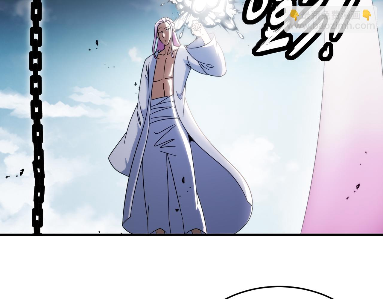 絕色道侶都說吾皇體質無敵 - 333-妖皇的貼身遺物？？(2/2) - 1