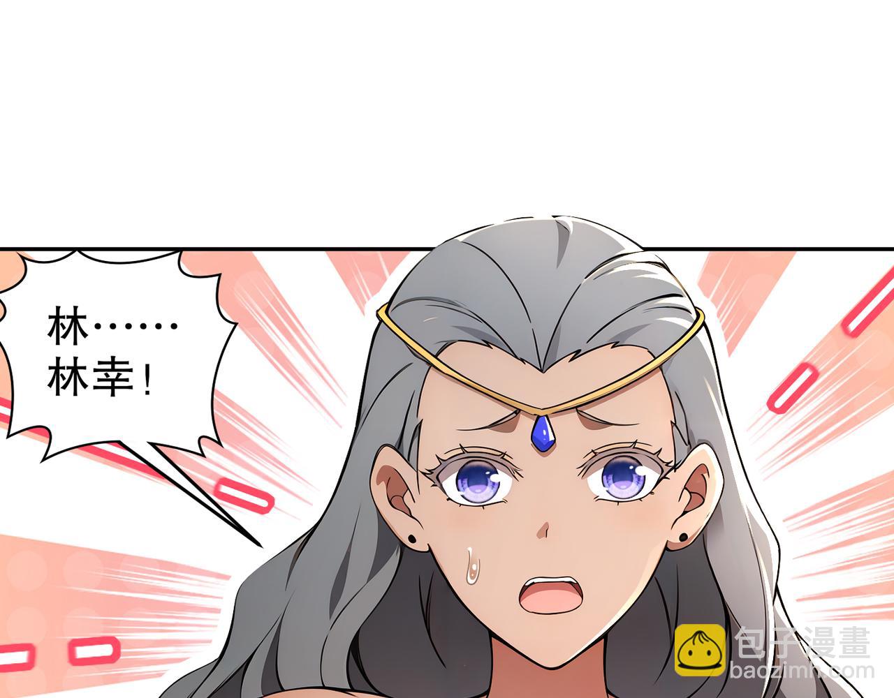 絕色道侶都說吾皇體質無敵 - 333-妖皇的貼身遺物？？(2/2) - 1