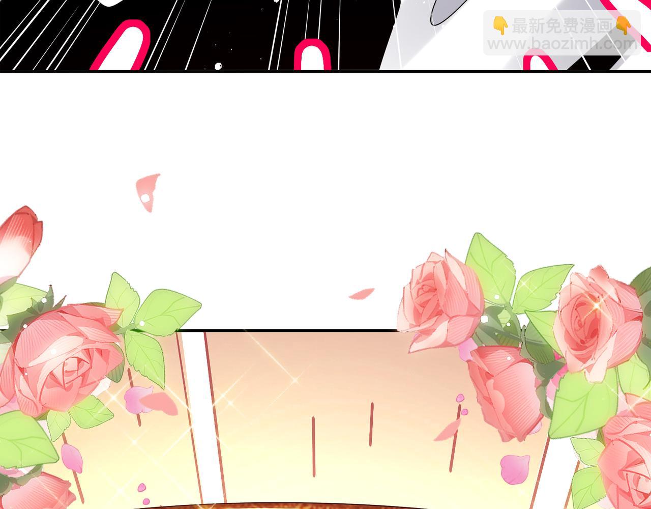 絕色道侶都說吾皇體質無敵 - 333-妖皇的貼身遺物？？(2/2) - 3