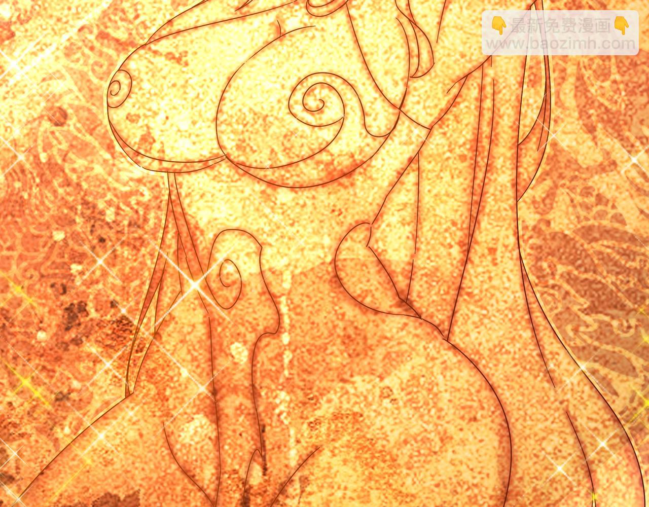 絕色道侶都說吾皇體質無敵 - 333-妖皇的貼身遺物？？(2/2) - 5