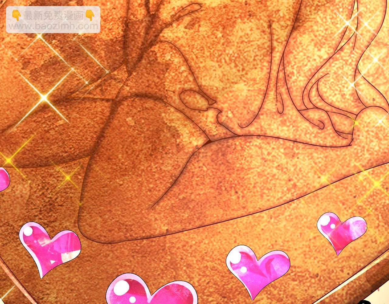 絕色道侶都說吾皇體質無敵 - 333-妖皇的貼身遺物？？(2/2) - 6